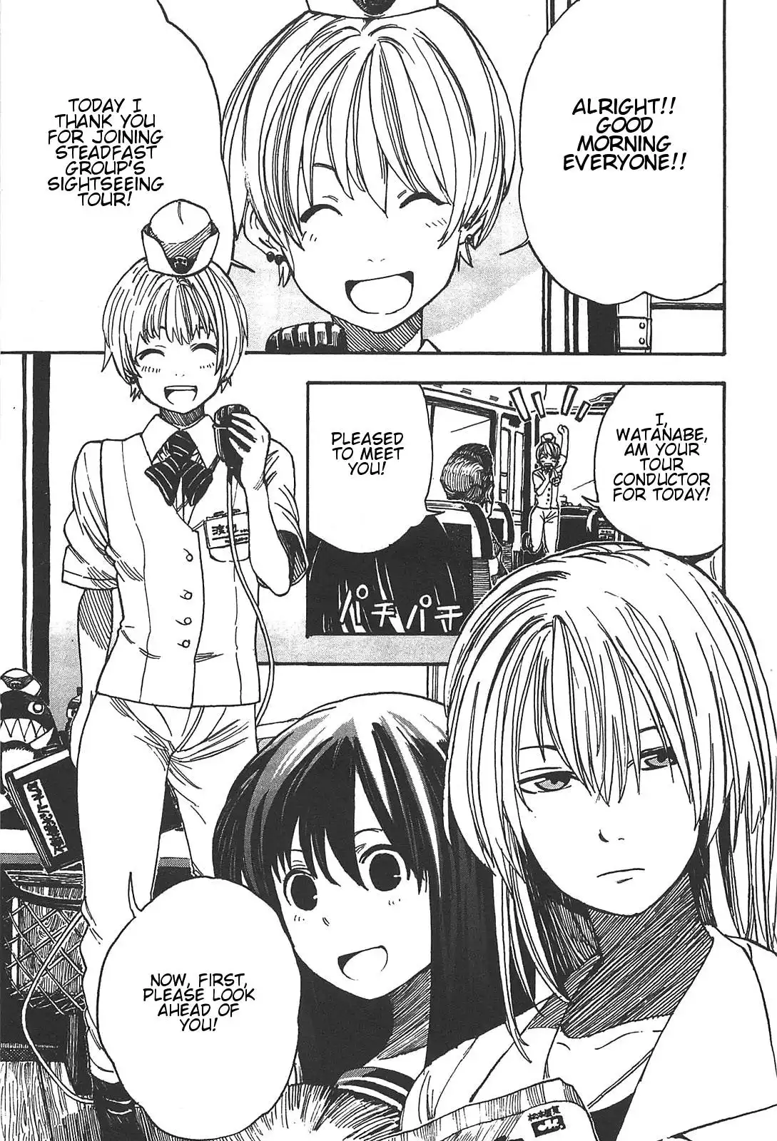 Asamiya-san no Imouto Chapter 4 1